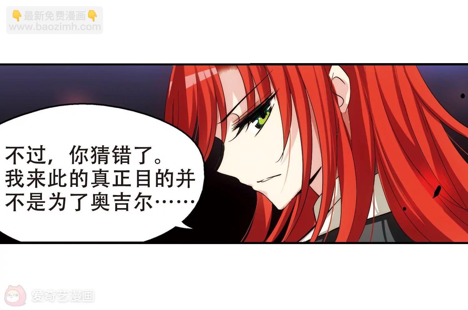 🍶穿越西元3000后 第269话  地下墓地2 第21页