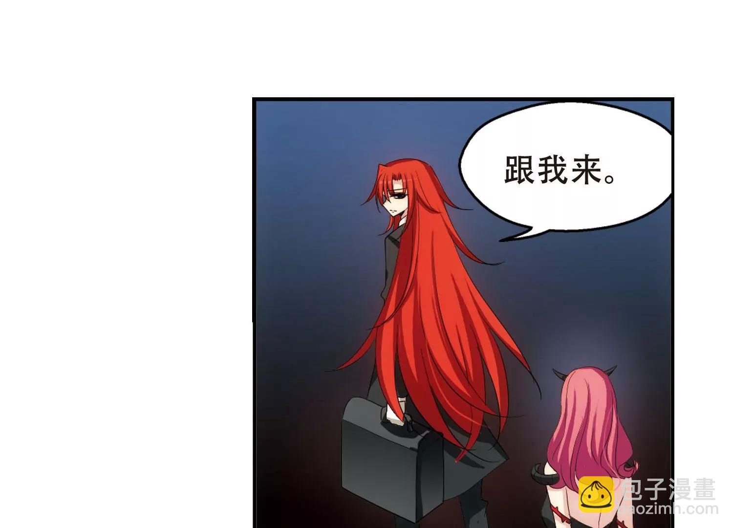 🍶穿越西元3000后 第269话  地下墓地2 第24页