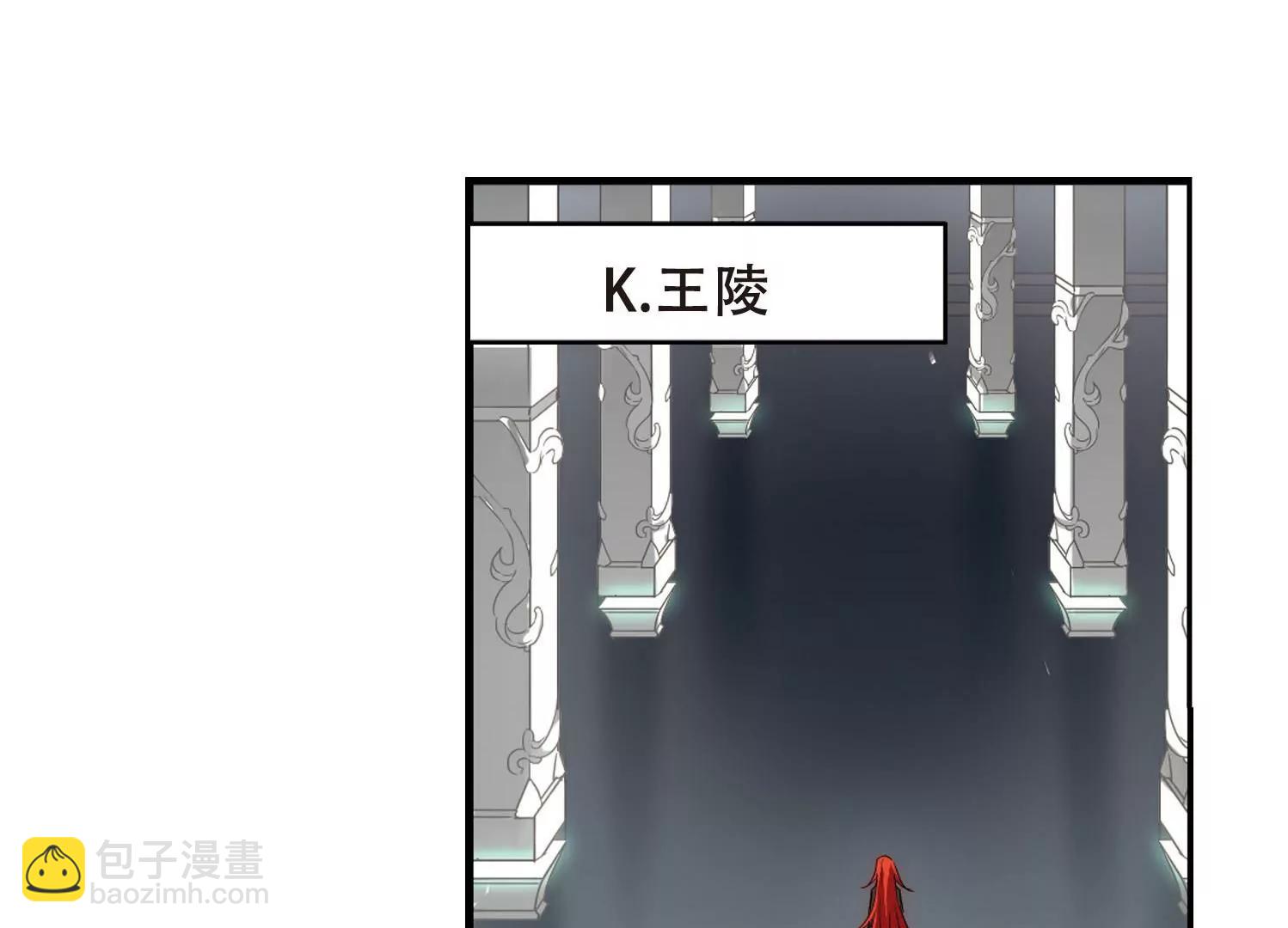 🍶穿越西元3000后 第269话  地下墓地2 第28页