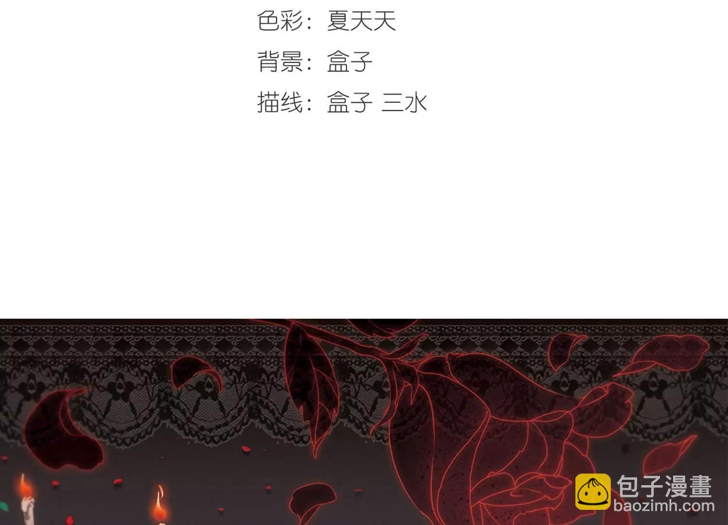 🍶穿越西元3000后 第269话  地下墓地2 第3页