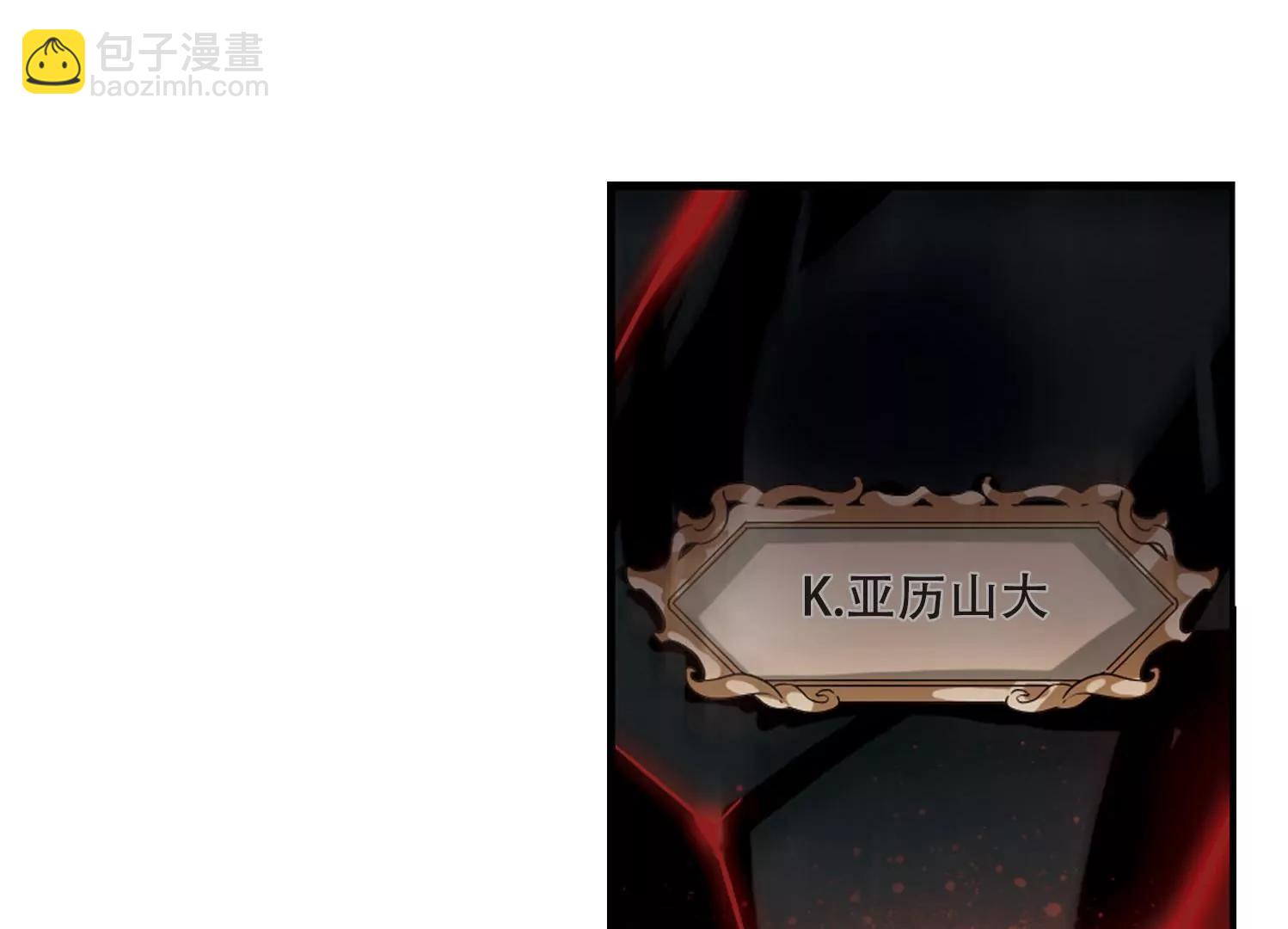 🍶穿越西元3000后 第269话  地下墓地2 第33页