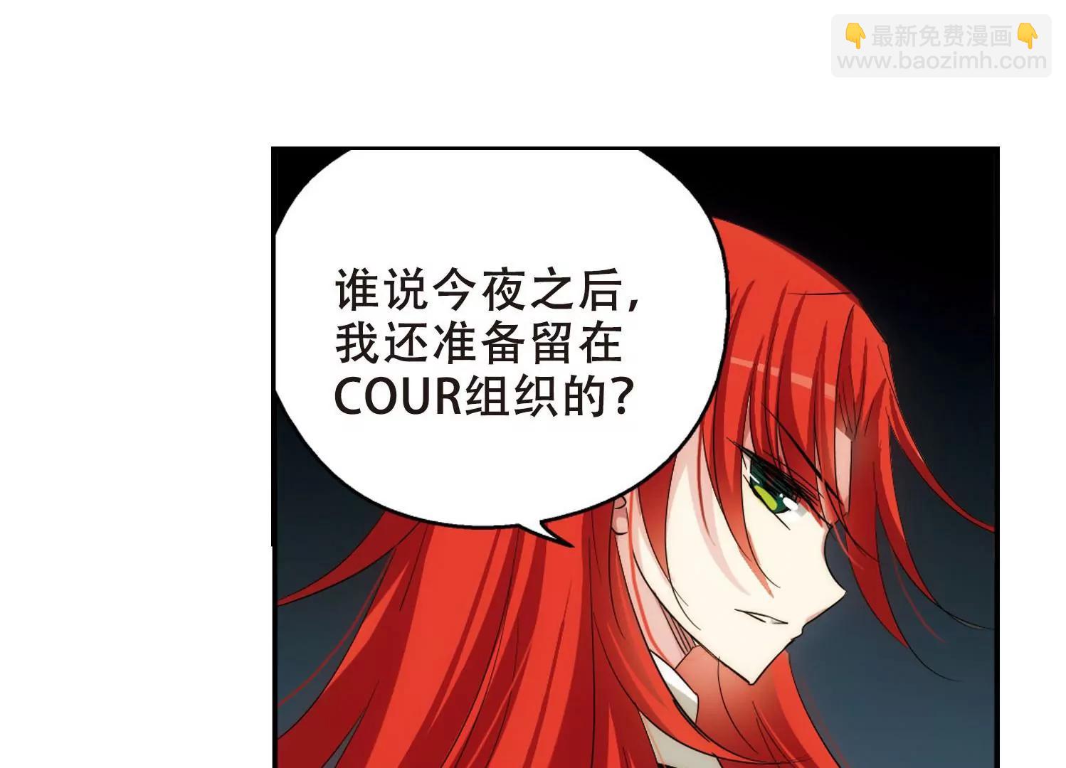 🍶穿越西元3000后 第269话  地下墓地2 第45页