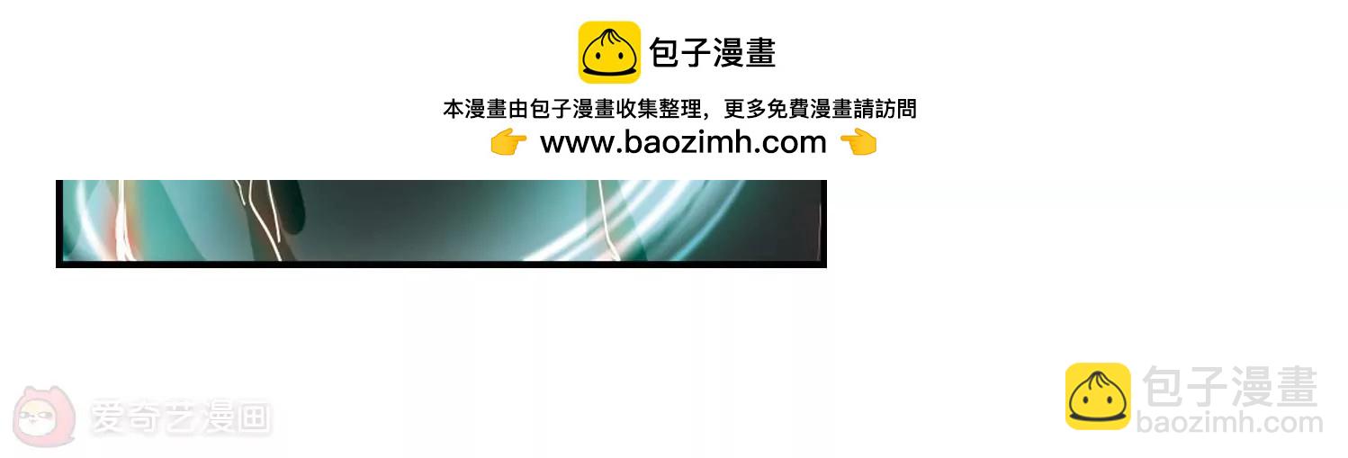 🍶穿越西元3000后 第269话  地下墓地2 第50页