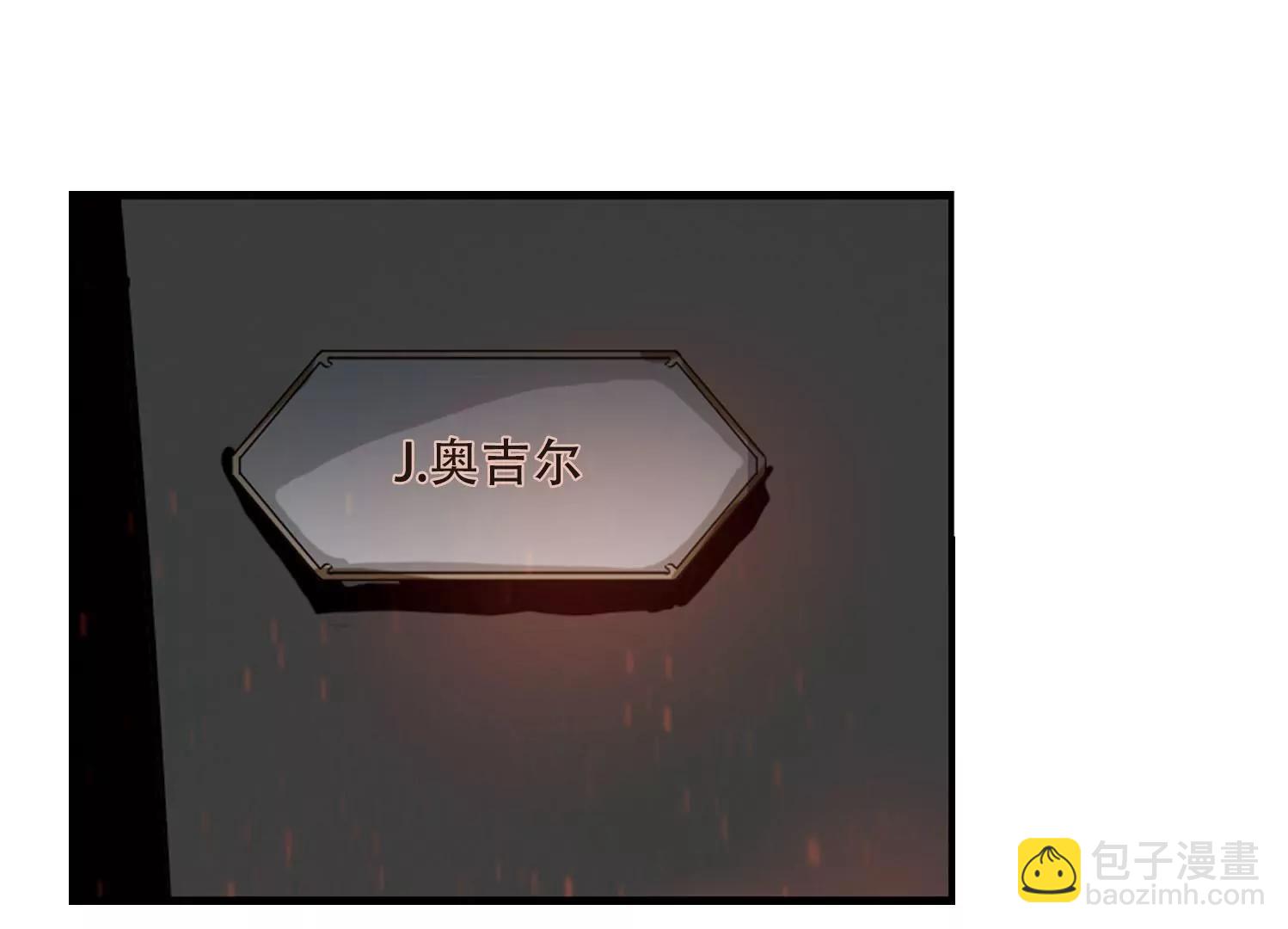 🍶穿越西元3000后 第269话  地下墓地2 第6页