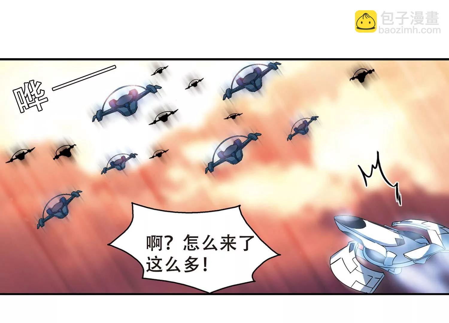 🍶穿越西元3000后 第271话  比赛与新计划1 第23页