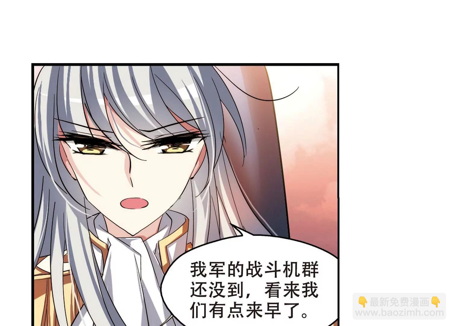 🍶穿越西元3000后 第271话  比赛与新计划1 第25页