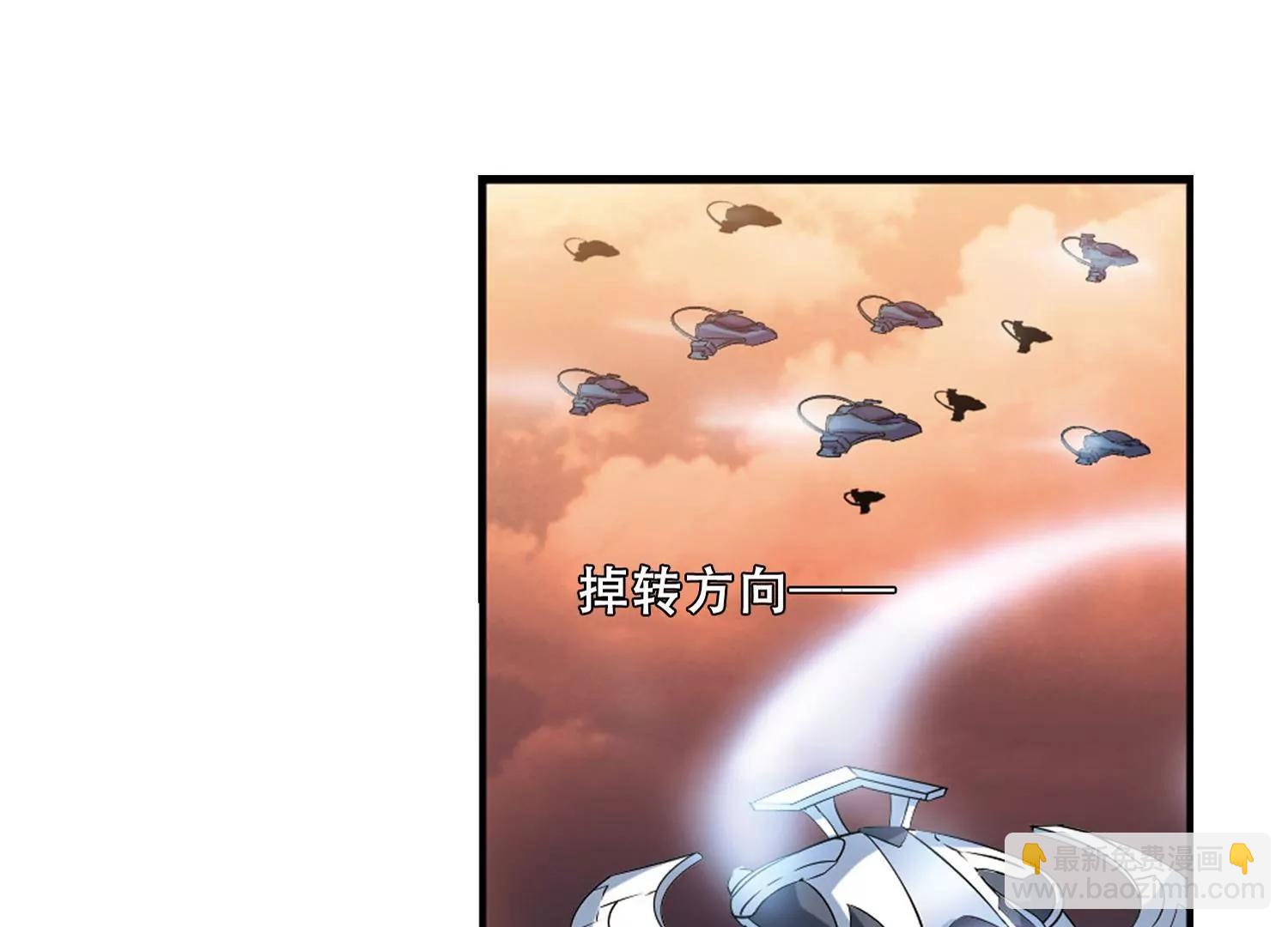 🍶穿越西元3000后 第271话  比赛与新计划1 第27页