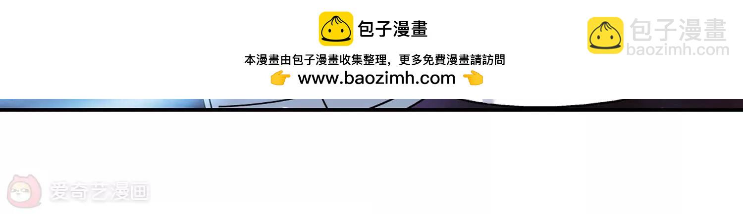 🍶穿越西元3000后 第271话  比赛与新计划1 第36页