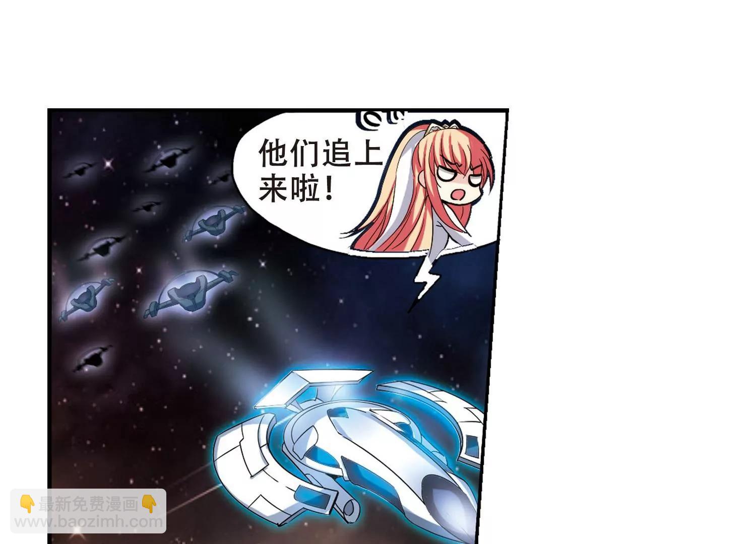 🍶穿越西元3000后 第271话  比赛与新计划1 第37页
