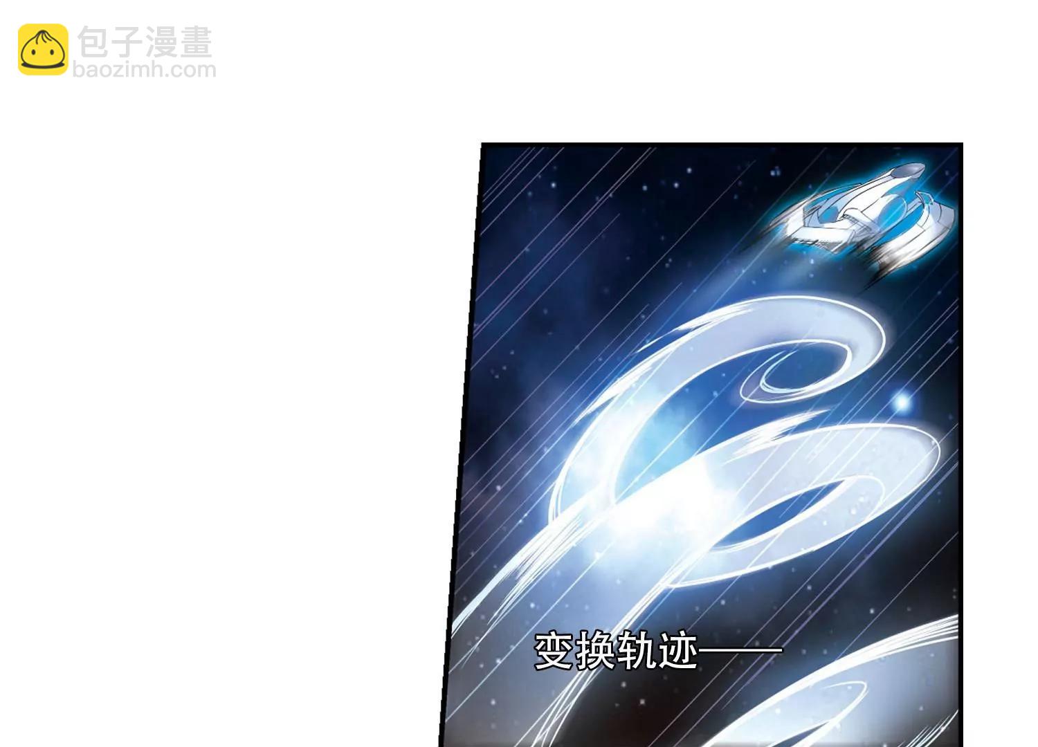 🍶穿越西元3000后 第271话  比赛与新计划1 第39页