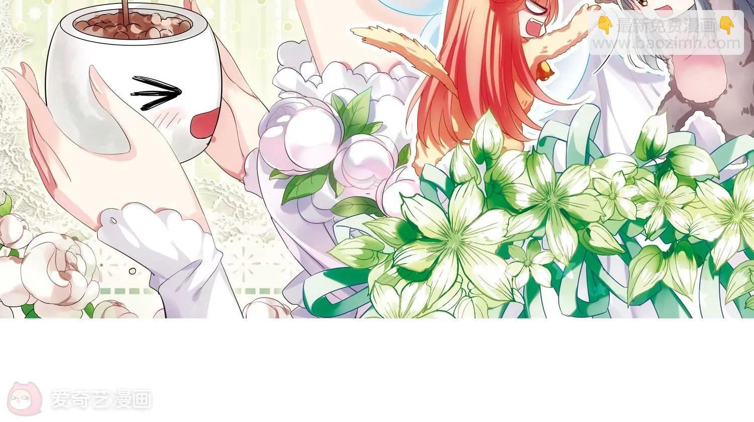 🍶穿越西元3000后 第271话  比赛与新计划1 第5页