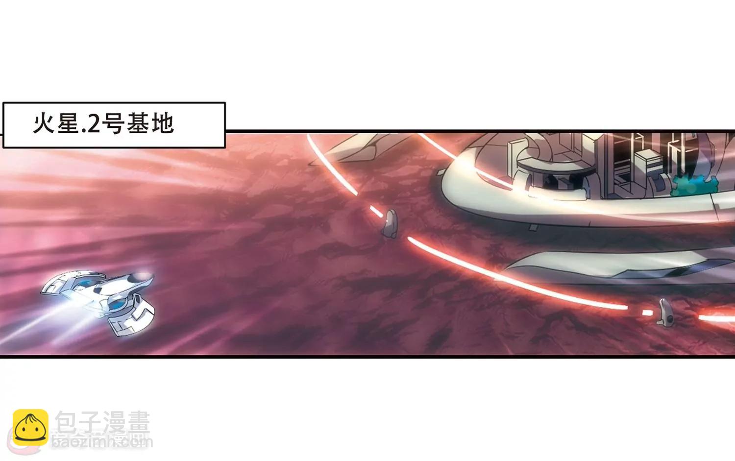 🍶穿越西元3000后 第271话  比赛与新计划1 第6页