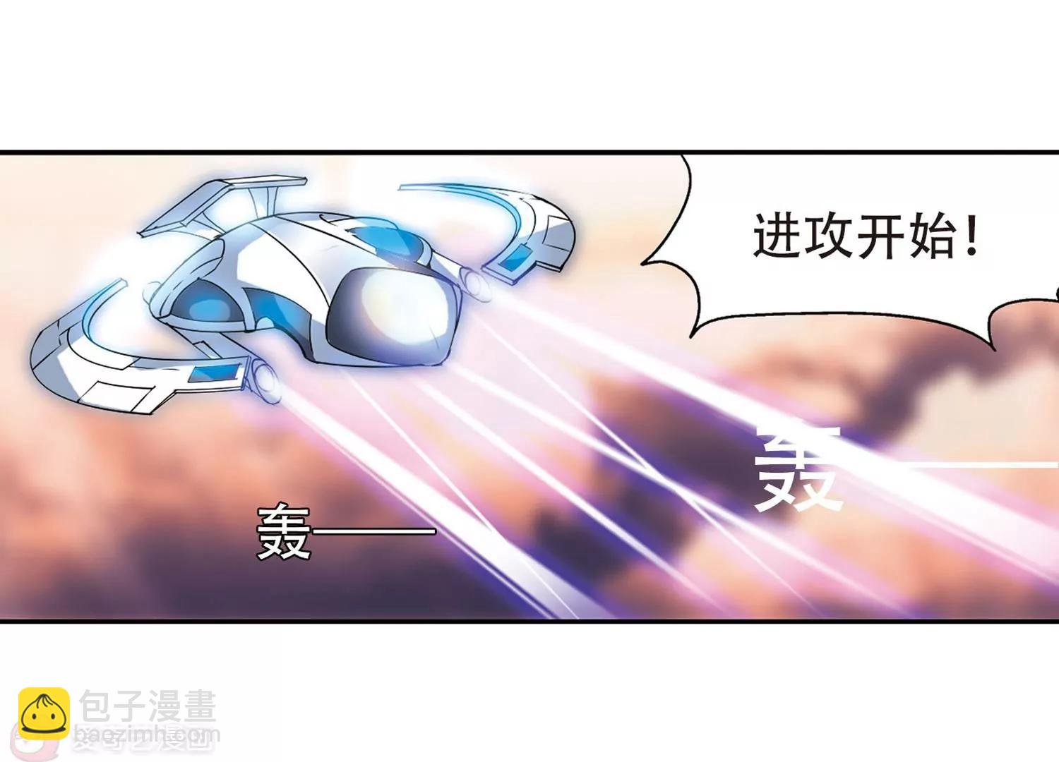 🍶穿越西元3000后 第271话  比赛与新计划1 第7页