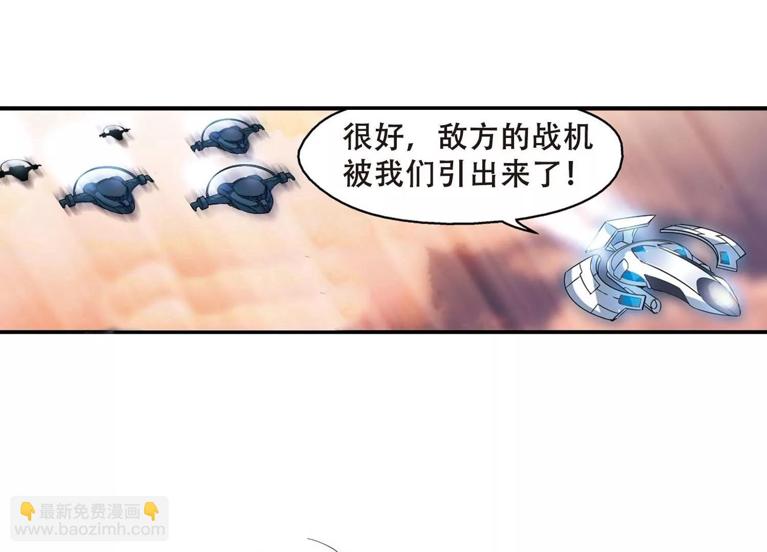 🍶穿越西元3000后 第271话  比赛与新计划1 第9页