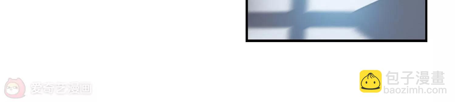🍶穿越西元3000后 第273话  比赛与新计划3 第33页