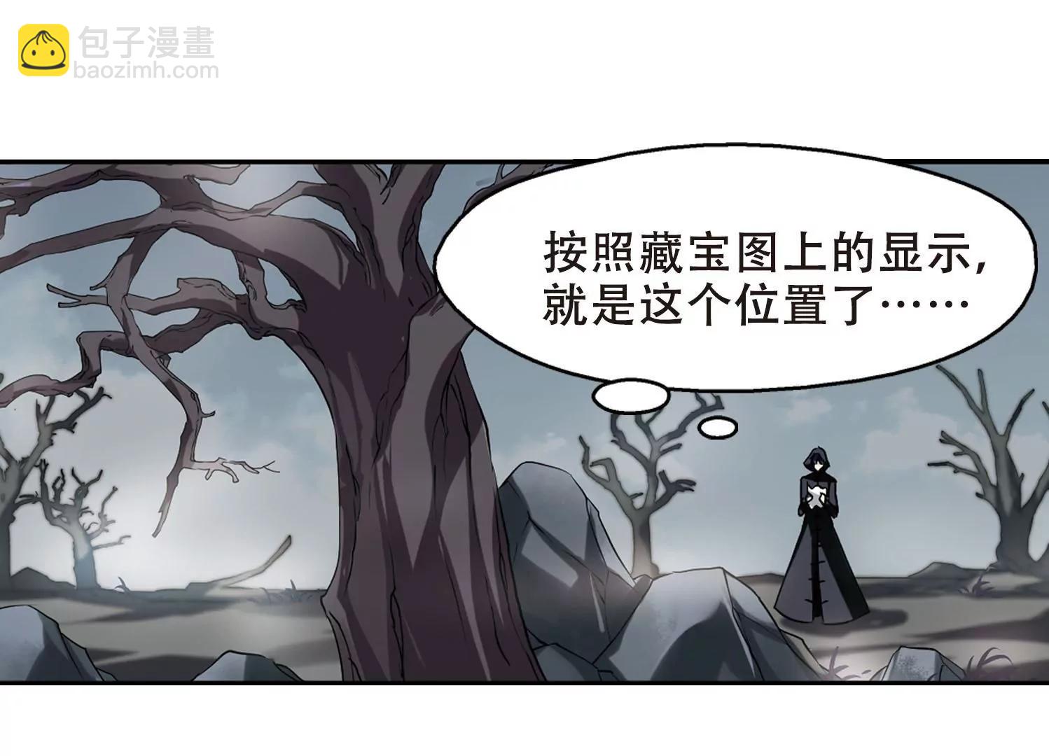🍶穿越西元3000后 第273话  比赛与新计划3 第43页