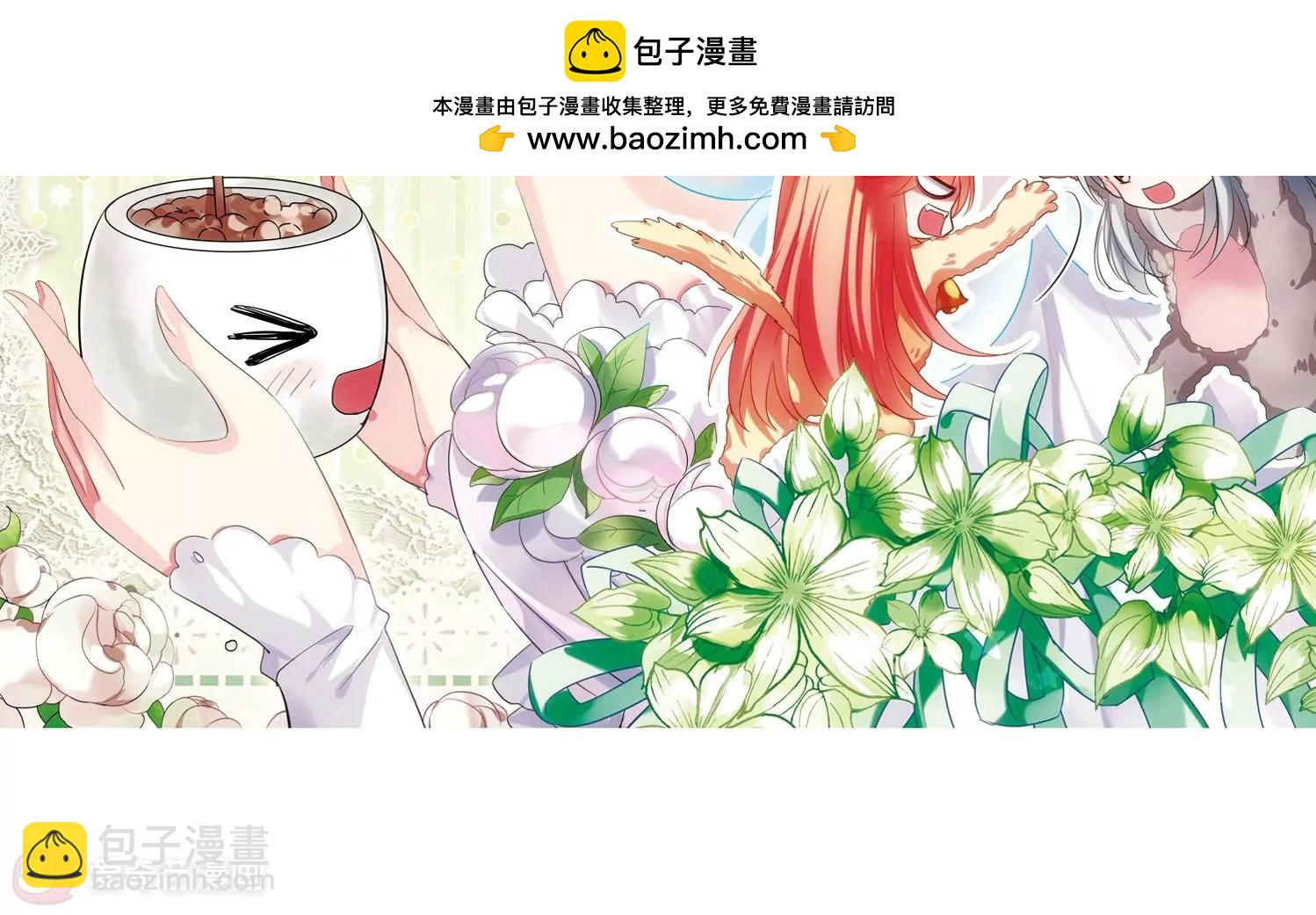🍶穿越西元3000后 第273话  比赛与新计划3 第5页