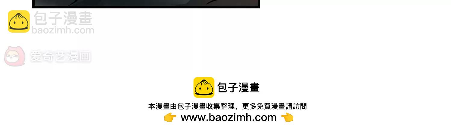 🍶穿越西元3000后 第273话  比赛与新计划3 第50页