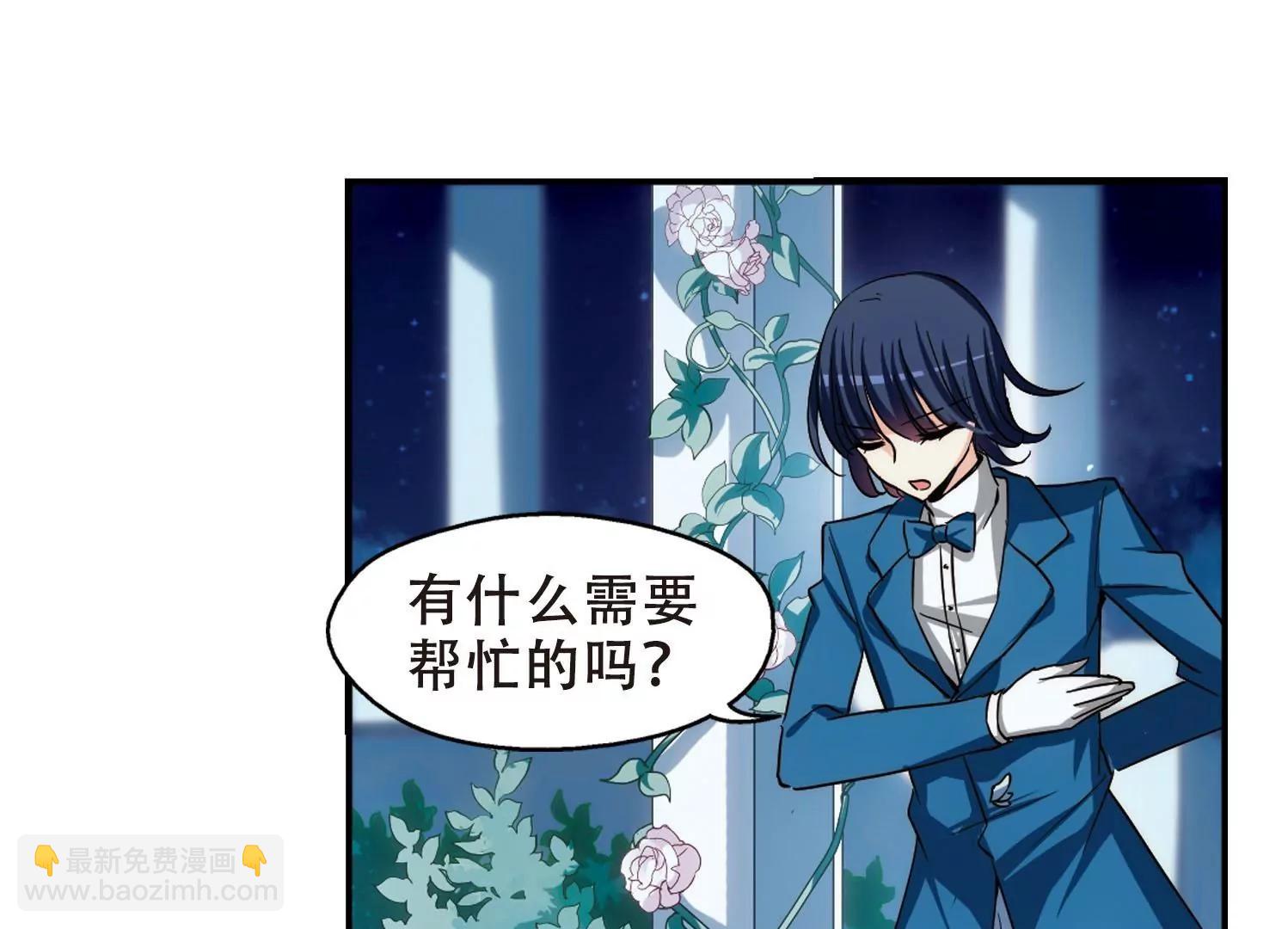 🍶穿越西元3000后 第273话  比赛与新计划3 第9页