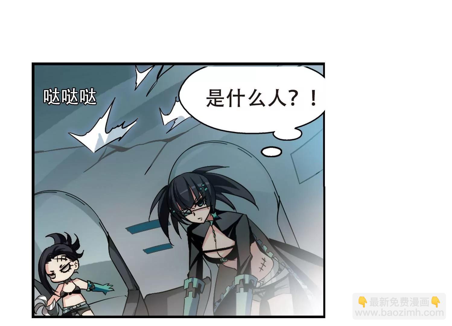 🍶穿越西元3000后 第275话  杀手屿修2 第12页