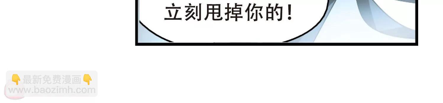 🍶穿越西元3000后 第275话  杀手屿修2 第15页