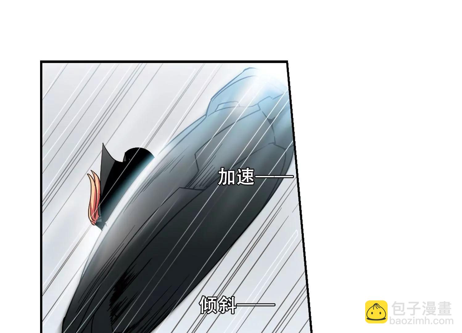 🍶穿越西元3000后 第275话  杀手屿修2 第16页