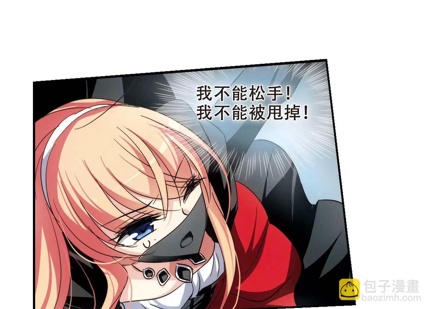 🍶穿越西元3000后 第275话  杀手屿修2 第20页