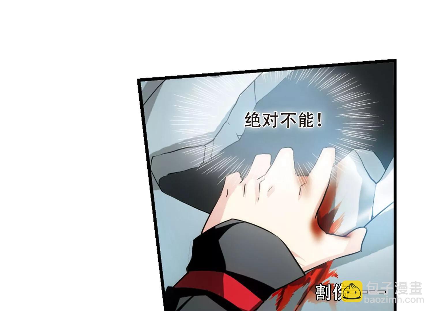 🍶穿越西元3000后 第275话  杀手屿修2 第22页
