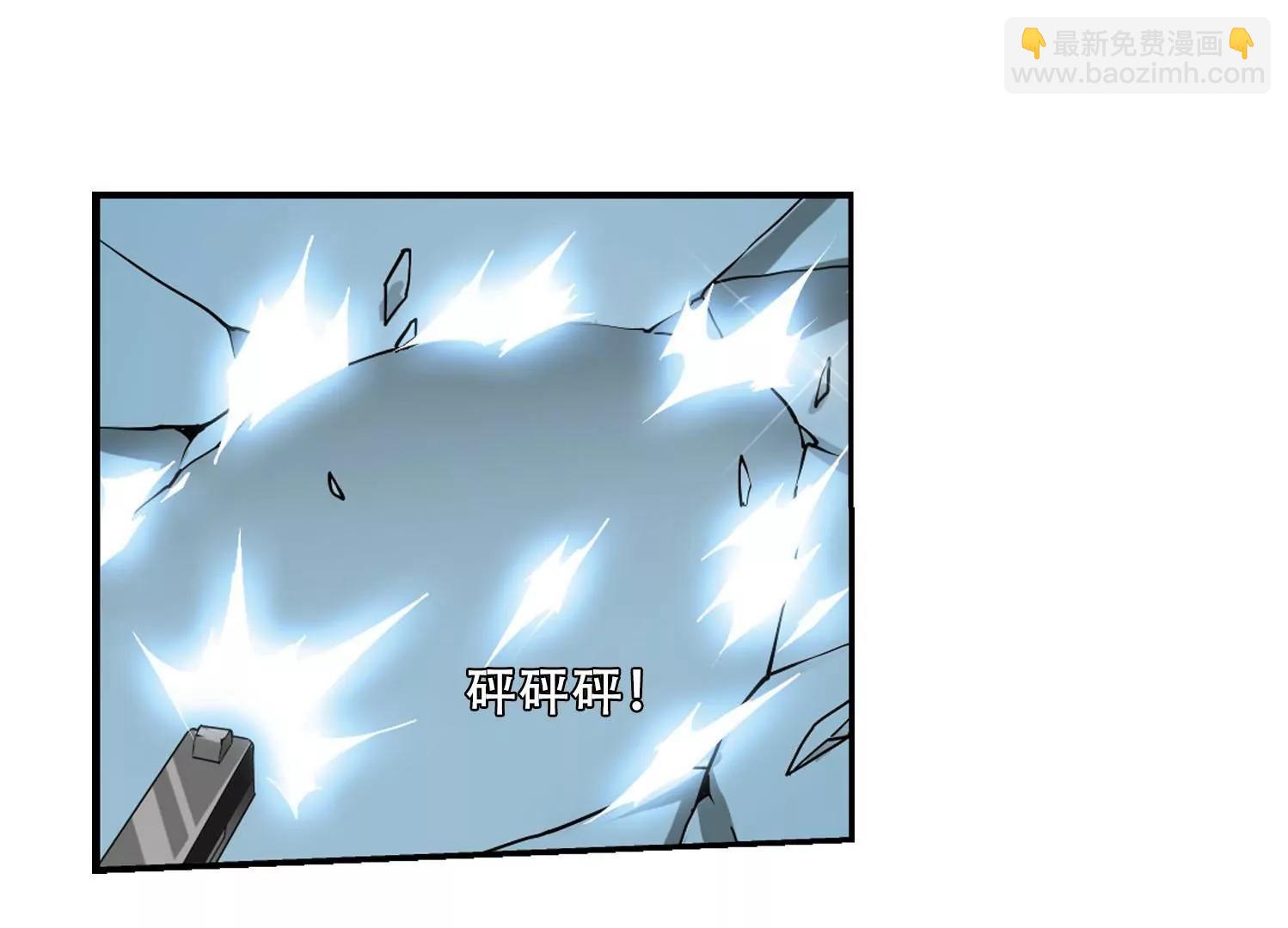 🍶穿越西元3000后 第275话  杀手屿修2 第26页