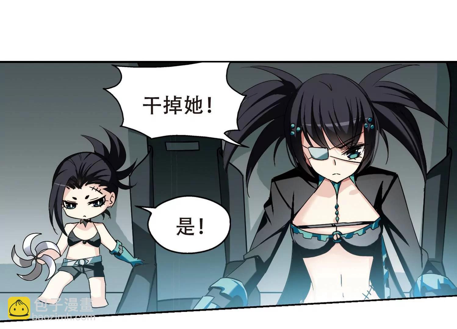 🍶穿越西元3000后 第275话  杀手屿修2 第34页