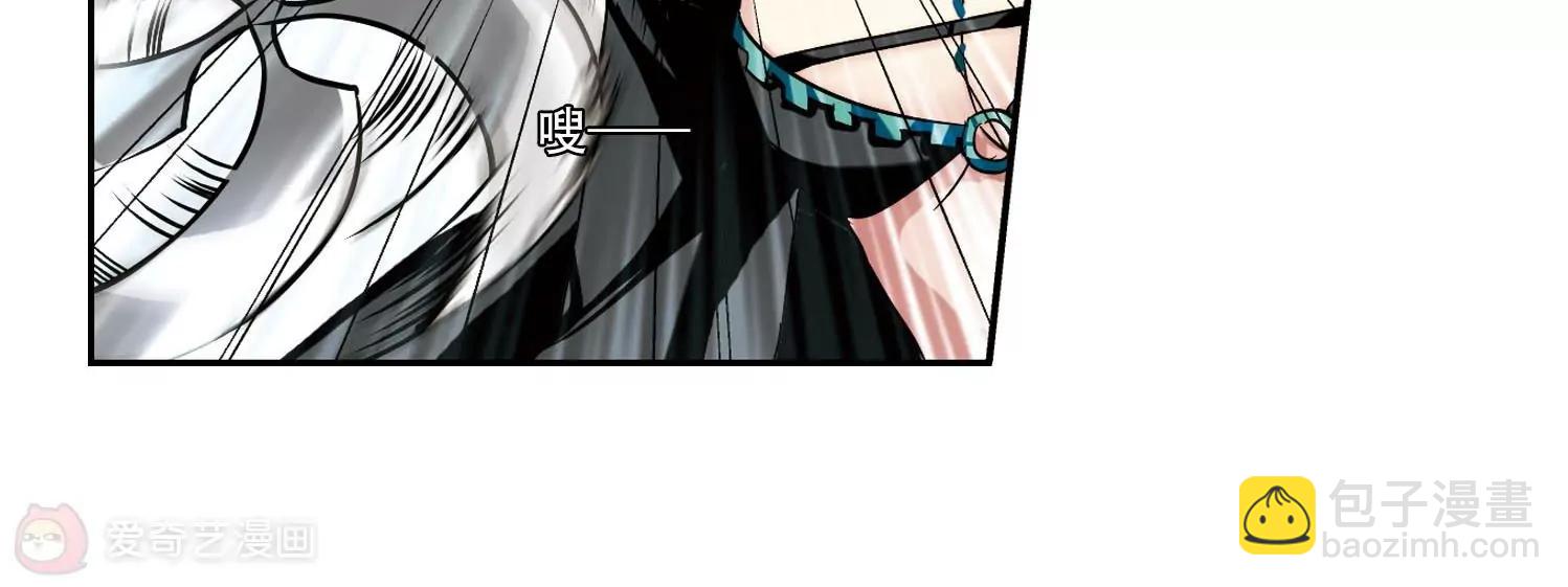 🍶穿越西元3000后 第275话  杀手屿修2 第46页