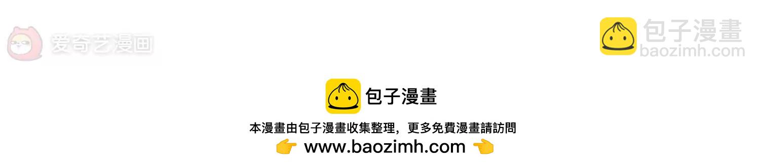 🍶穿越西元3000后 第275话  杀手屿修2 第50页