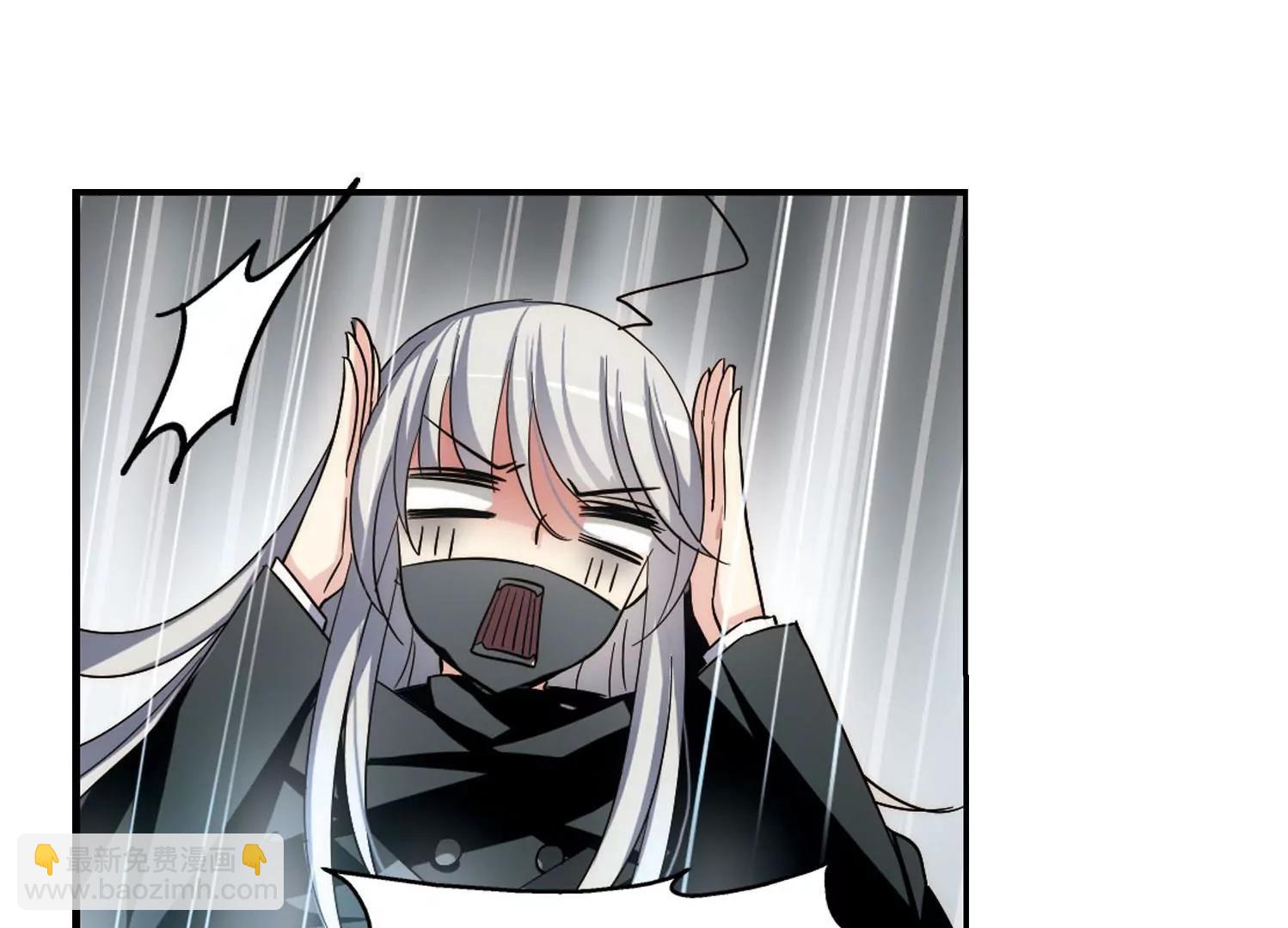 🍶穿越西元3000后 第275话  杀手屿修2 第6页