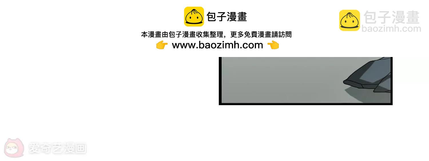 🍶穿越西元3000后 第277话  校园大战1 第14页
