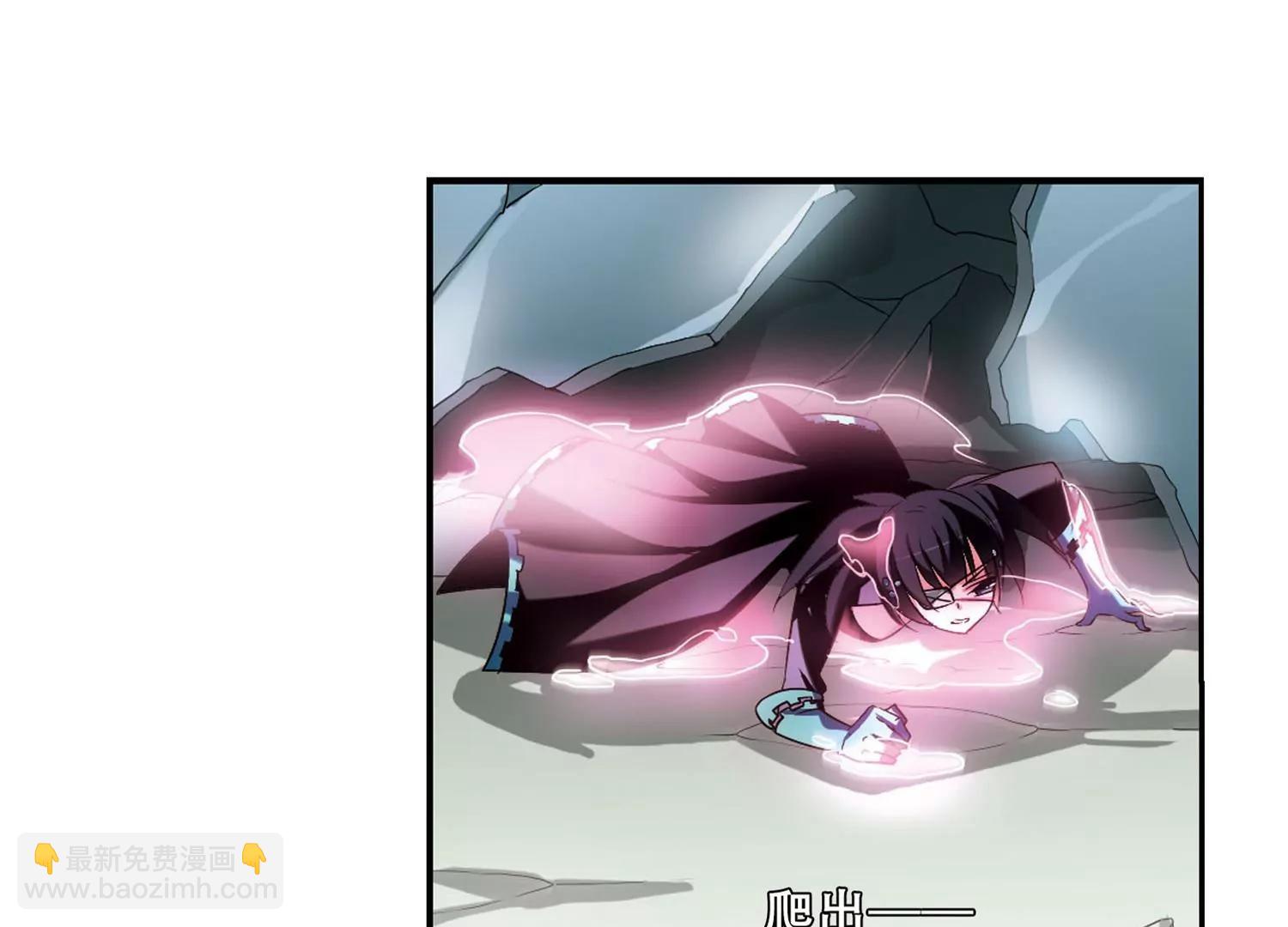 🍶穿越西元3000后 第277话  校园大战1 第17页