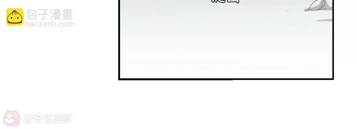 🍶穿越西元3000后 第277话  校园大战1 第18页