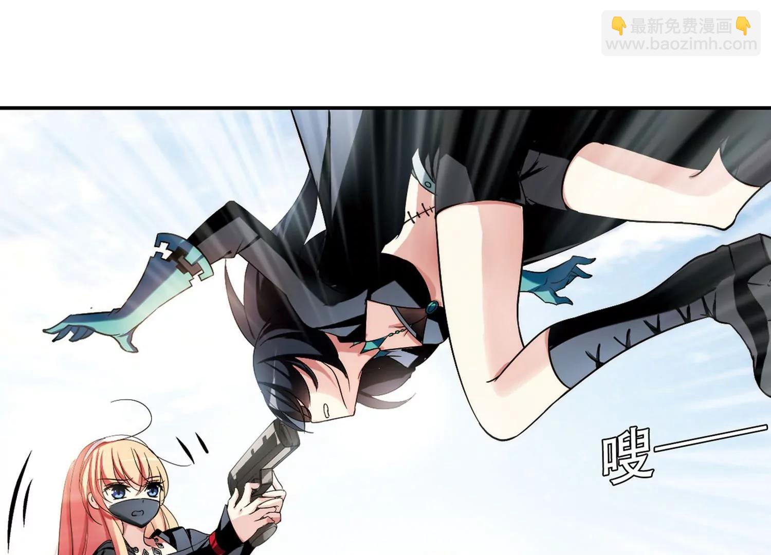 🍶穿越西元3000后 第277话  校园大战1 第25页