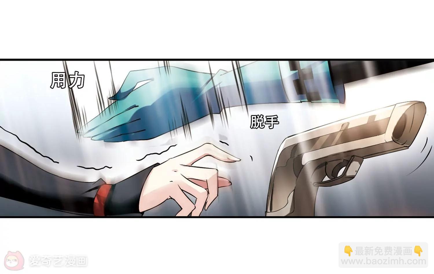 🍶穿越西元3000后 第277话  校园大战1 第27页