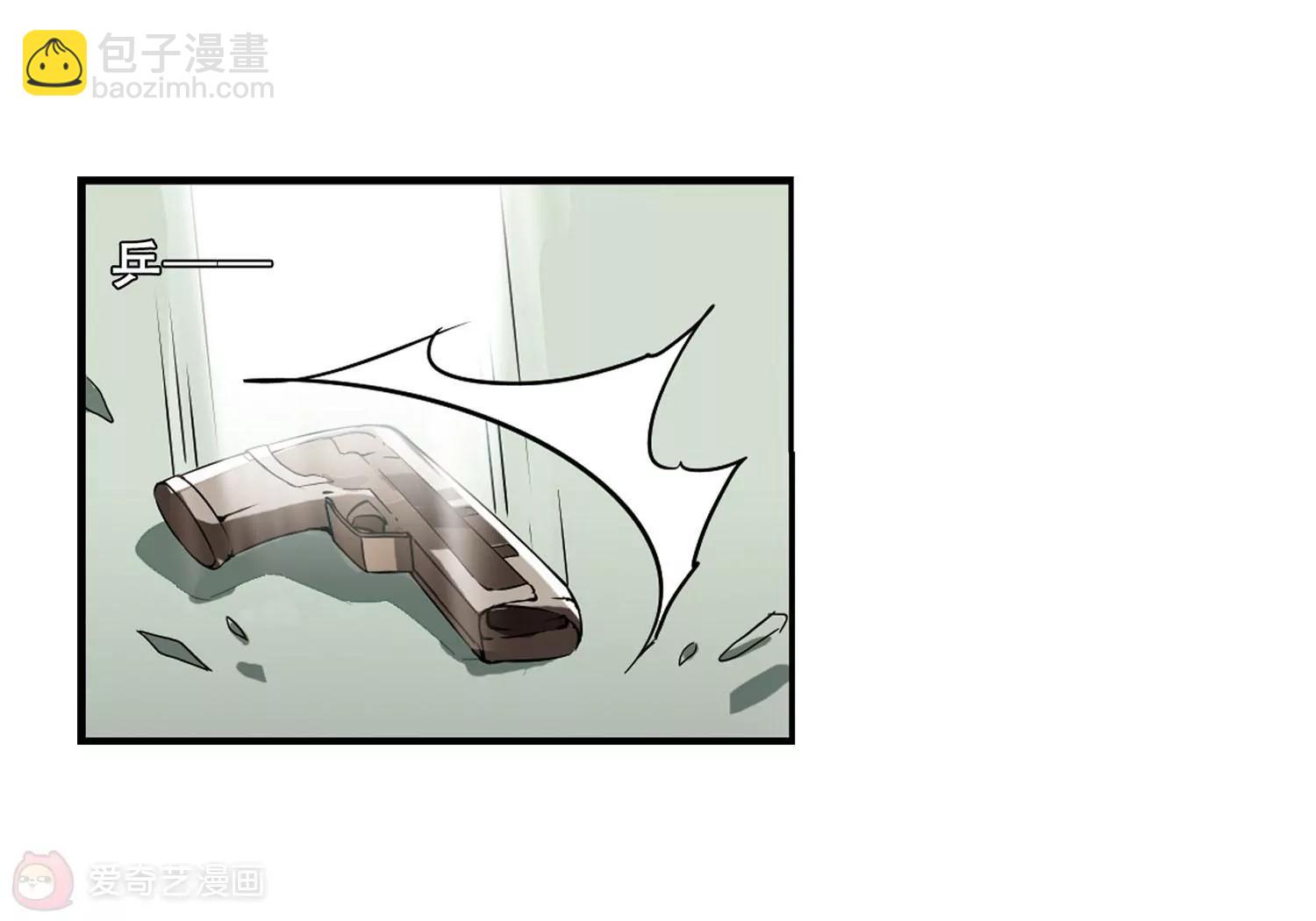 🍶穿越西元3000后 第277话  校园大战1 第28页