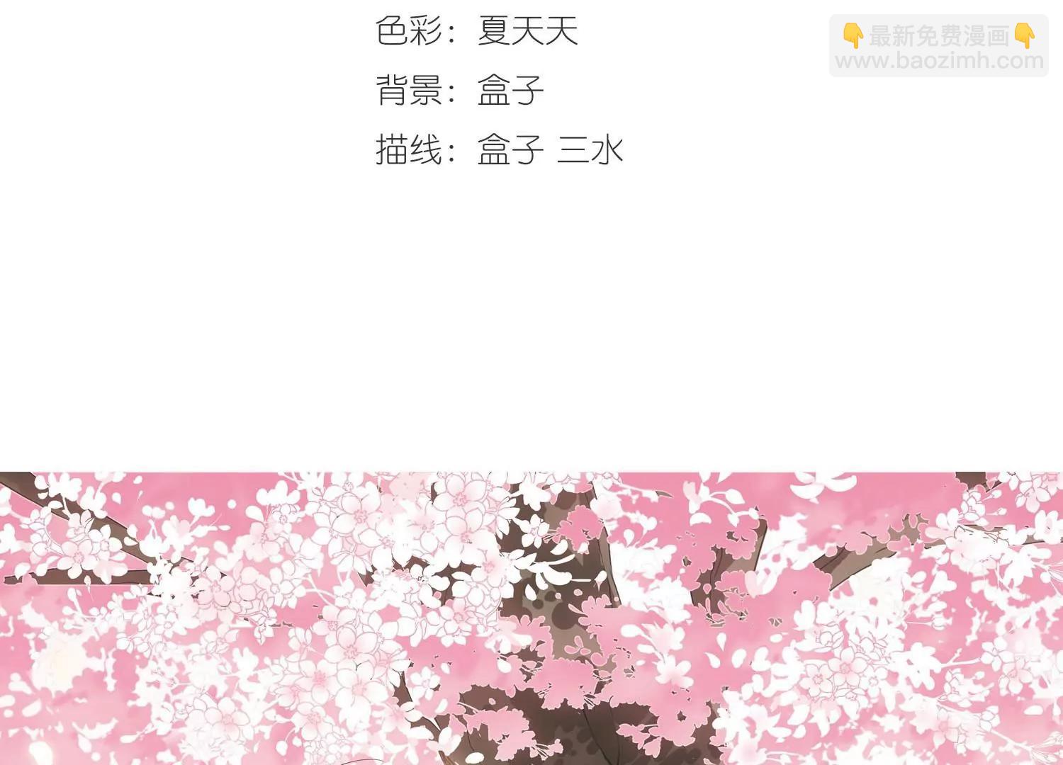 🍶穿越西元3000后 第277话  校园大战1 第3页