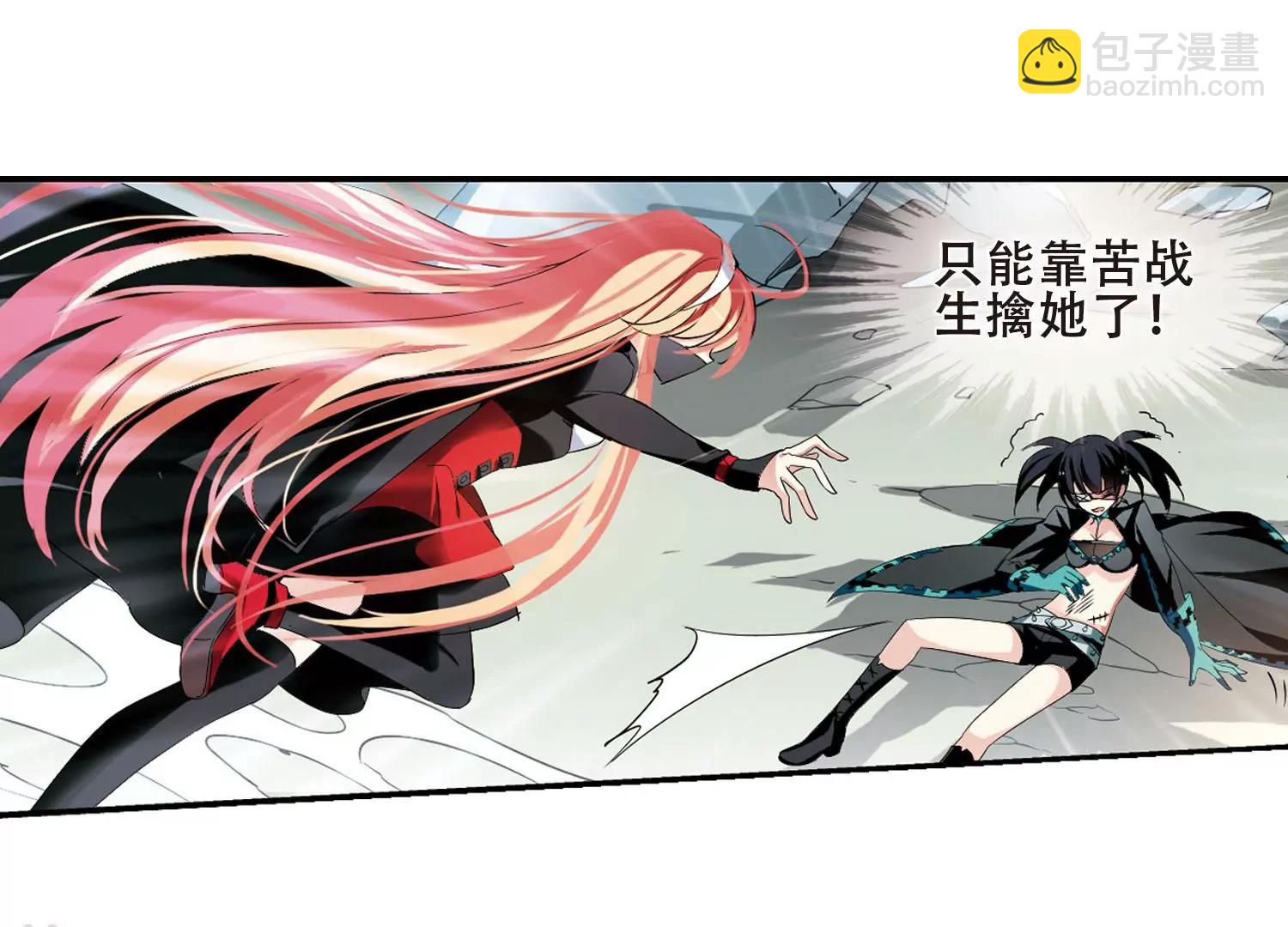 🍶穿越西元3000后 第277话  校园大战1 第34页