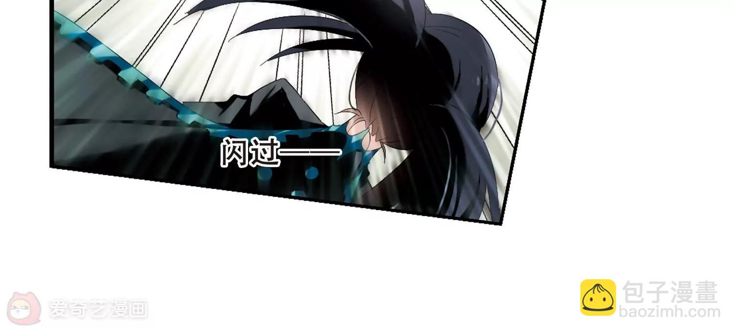 🍶穿越西元3000后 第277话  校园大战1 第37页