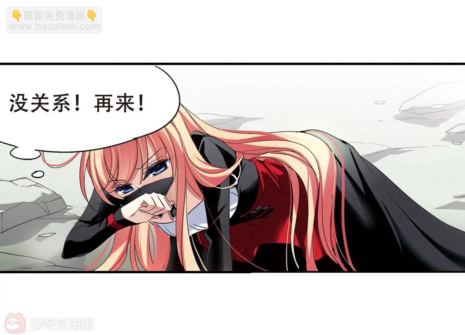 🍶穿越西元3000后 第277话  校园大战1 第42页