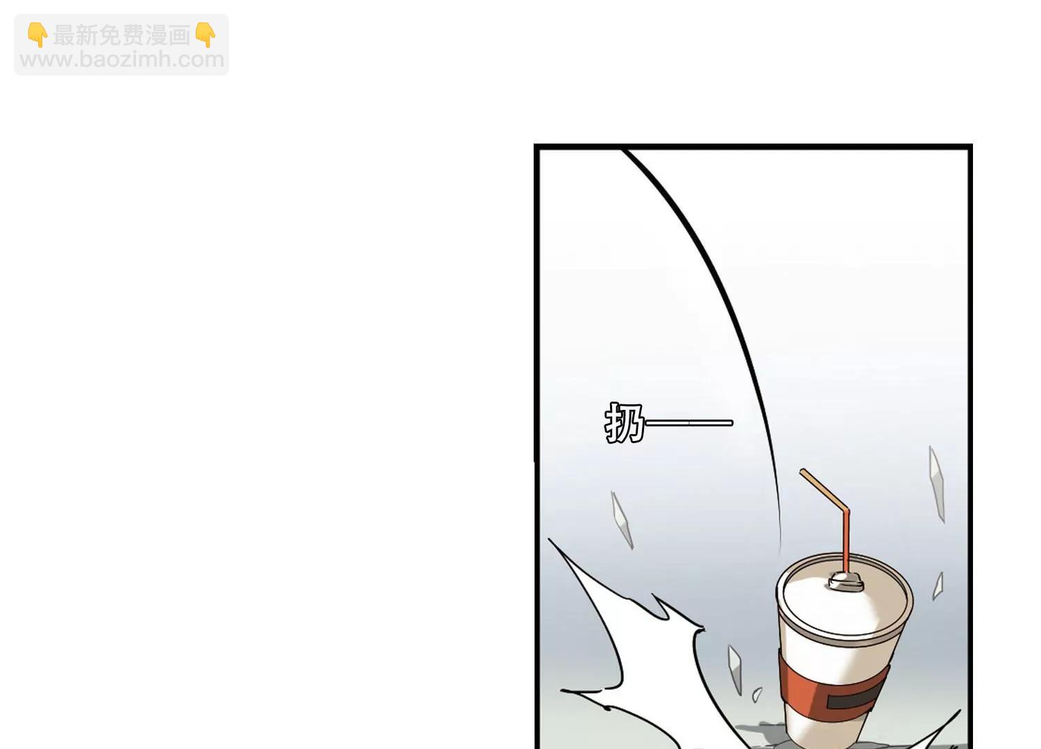 🍶穿越西元3000后 第277话  校园大战1 第47页
