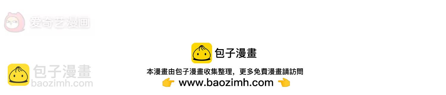 🍶穿越西元3000后 第277话  校园大战1 第50页