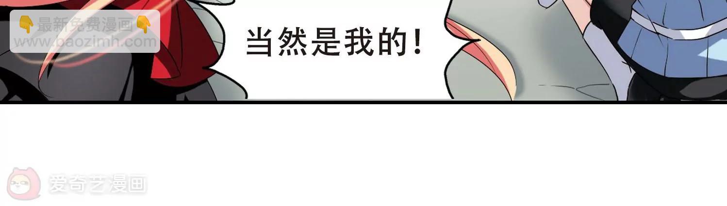 🍶穿越西元3000后 第279话  校园大战3 第13页