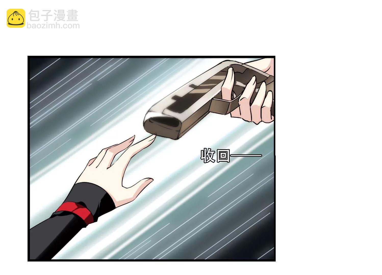 🍶穿越西元3000后 第279话  校园大战3 第14页