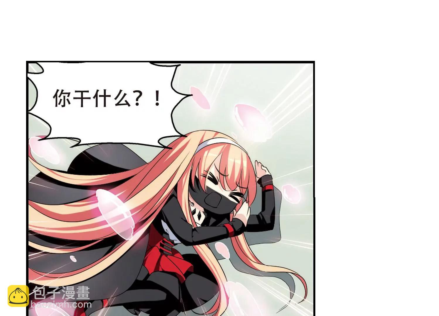🍶穿越西元3000后 第279话  校园大战3 第20页