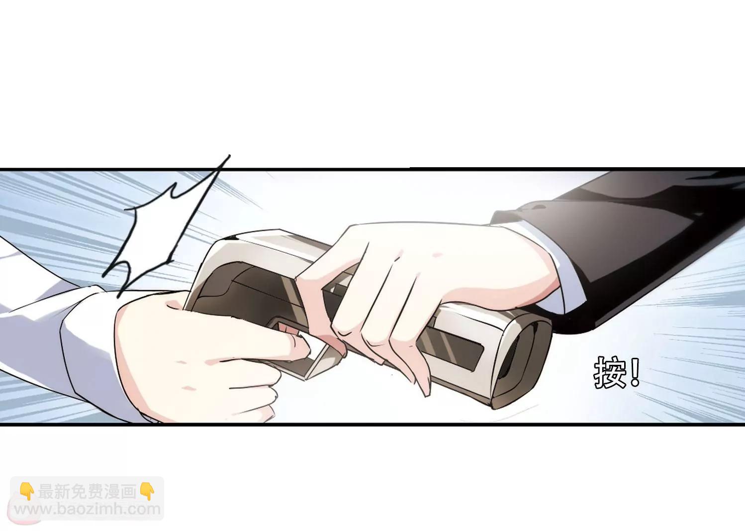 🍶穿越西元3000后 第279话  校园大战3 第26页