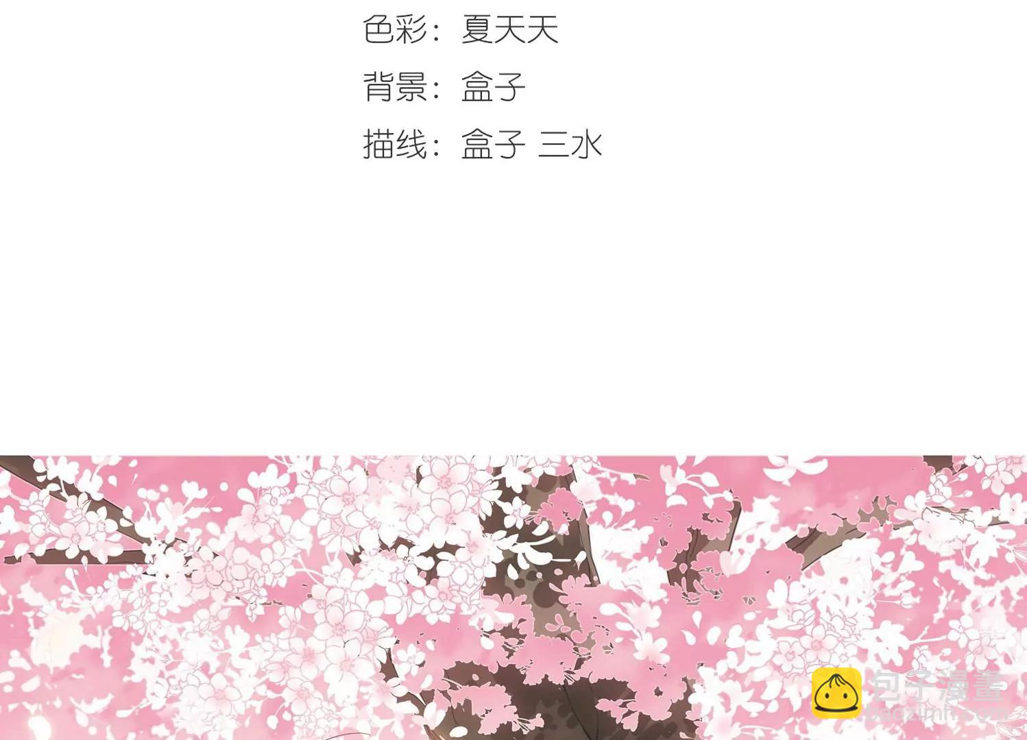 🍶穿越西元3000后 第279话  校园大战3 第3页